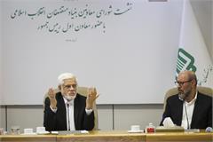 عارف: بنیاد مستضعفان در عمر ۴۰ ساله خود در مسیر درستی قرار گرفته