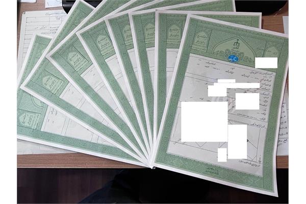 اخذ ۸ فقره سند مالکیت تک‌برگی به نام بنیاد مستضعفان در استان زنجان